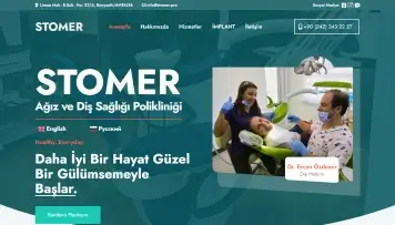 STOMER.webp